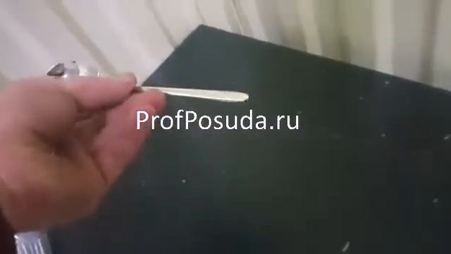 Ложка для супа Аляска Eternum Alaska арт 9138