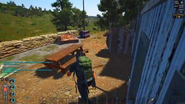 Новичок первый раз в SCUM #1 смотреть онлайн