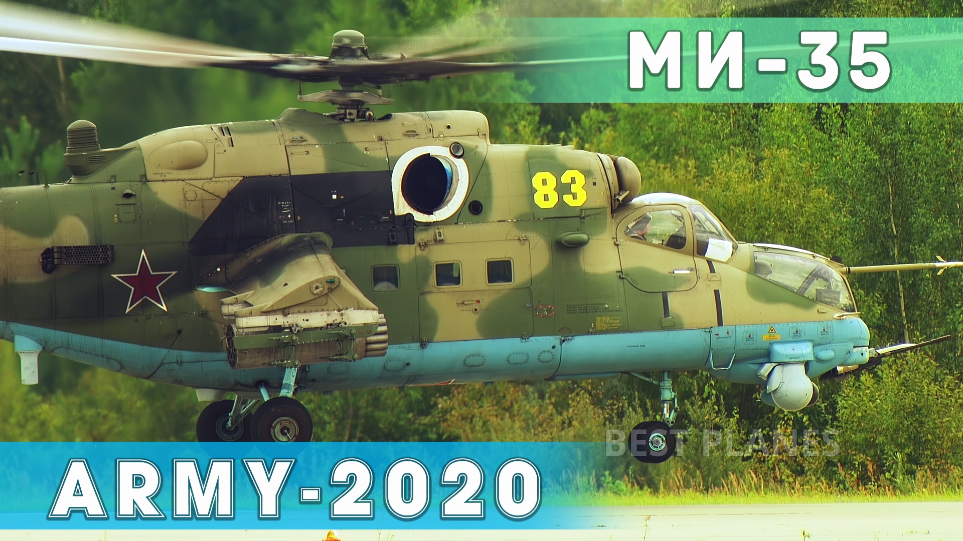 Взлеты и посадки вертолетов Ми-35. Вылеты для демонстрации на полигон Алабино. смотреть онлайн