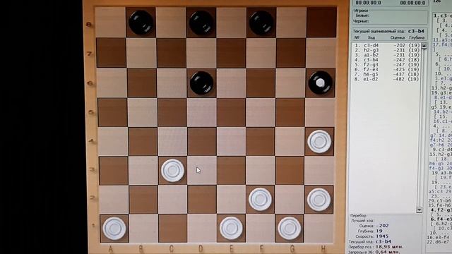 Суперблиц 1+1 Олег Бурылов-Арсений Цынов. 
