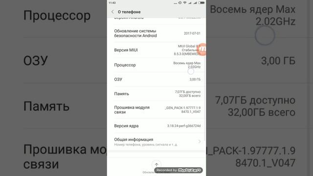 Как включить точки при нажатии на телефон xiaomi смотреть онлайн