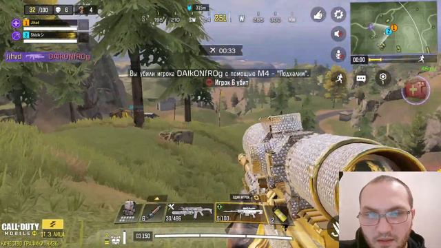 СКОРО СТРИМ а СЕЙЧАС ХОРОШИЙ БОЙ!!! М4 ЛОЖИТ ПРОТИВНИКОВ КАК НАДО - Call of Duty Mobile смотреть онлайн