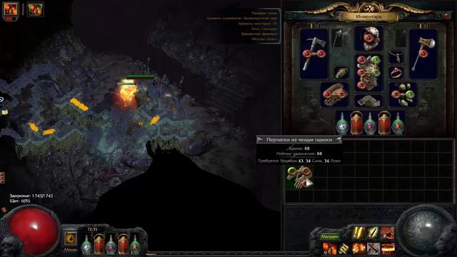 Path of Exile: АД ч. 6 смотреть онлайн