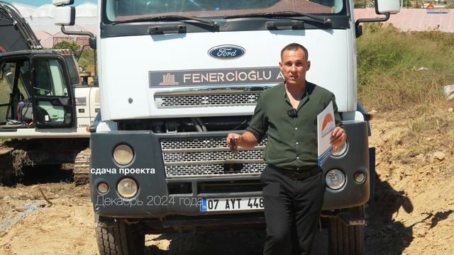 Новый инвестиционный проект от RestProperty. Недвижимость в Турции ID14388 смотреть онлайн