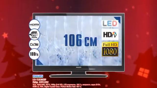 Voltmart кредит 60 месяцев. смотреть онлайн