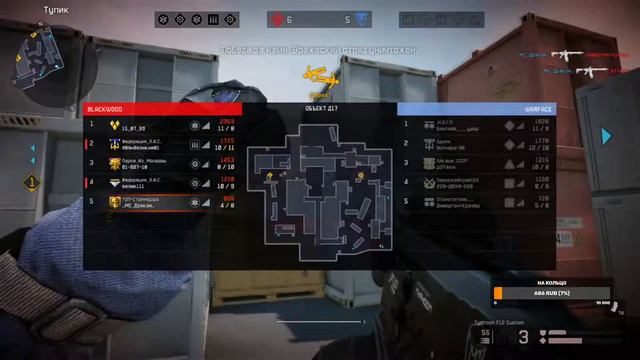 Я вернулся! Играем в Warface. Faceit, РМ. Стрим MC Dracon. смотреть онлайн