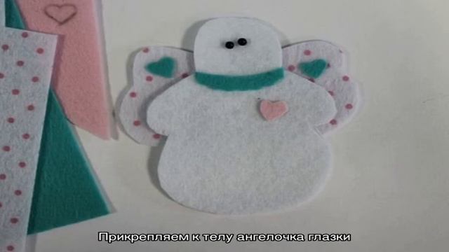 Милые поделки: как сделать новогодние игрушки из фетра своими руками смотреть онлайн