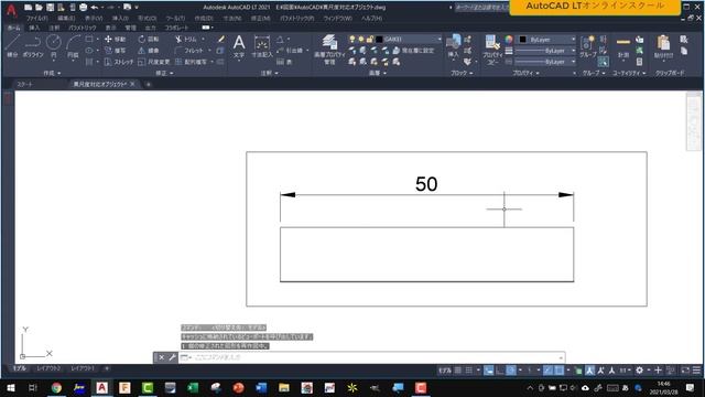 【初心者向け】異尺度対応オブジェクトが表示されない理由【AutoCAD LTオンラインスクール】 смотреть онлайн