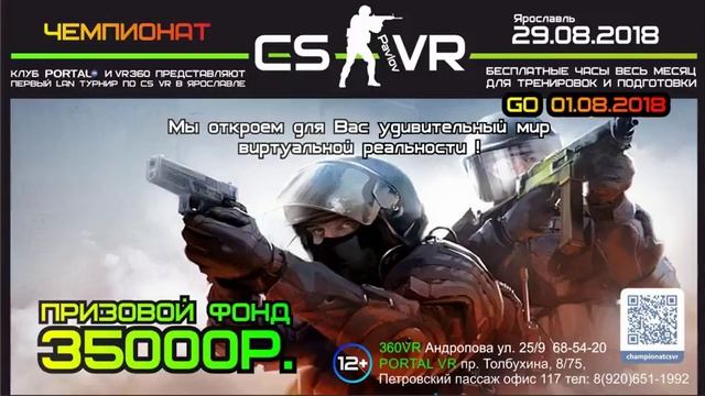 Прямая трансляция пользователя VR CLUB PORTAL ЯРОСЛАВЛЬ смотреть онлайн