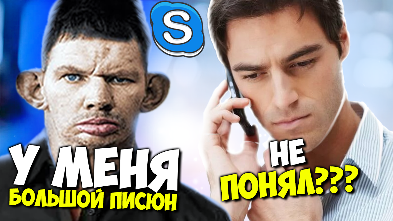 ПРАНКИ ПО ТЕЛЕФОНУ | ПОКУПКА АККОРДЕОНА смотреть онлайн