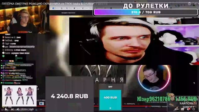 ШИРАФУГА смотреть онлайн