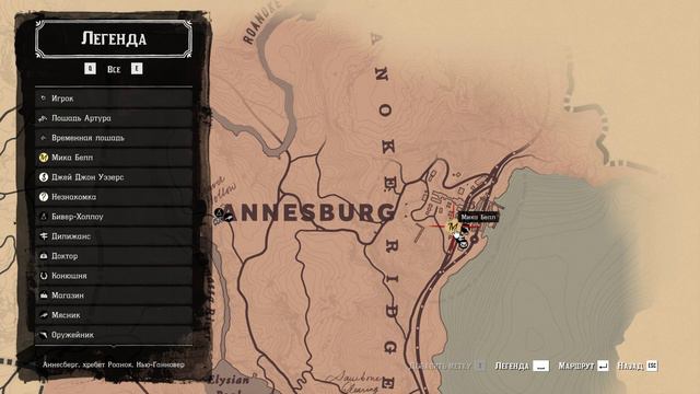 RED DEAD REDEMPTION 2 ➤ ЧАСТЬ #21 ➤ЧАСЫ ПОСЕЩЕНИЯ ПРОЧИЕ ГРЕХИ 6 ВИЗИТ ВЕЖЛИВОСТИ ВСПЫШКА смотреть онлайн