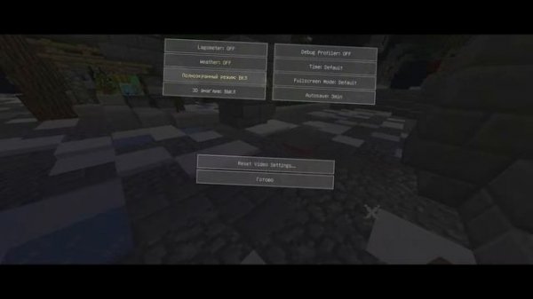 КАК ПОДНЯТЬ 60-120 FPS В МАЙНКРАФТЕ?