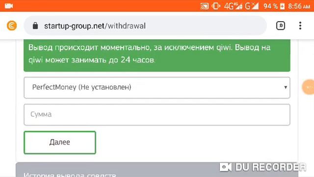 Докажите новый рисунок с лучшего и самого удивительного сайта инвестиций в рублях смотреть онлайн