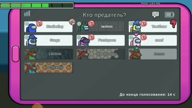 Амонг ас в амонг асе смотреть онлайн