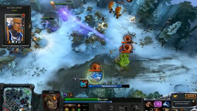 DoTa 2 Раунд 2 (5 VS 4) Как жить без работы смотреть онлайн