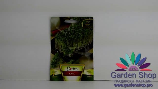 Семена за кълнове - Крес (Кресон) смотреть онлайн