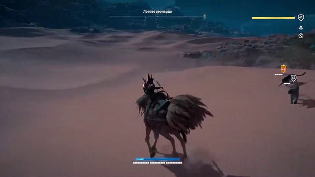 Assassin's Creed: Origins смотреть онлайн