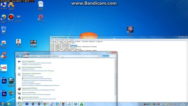 КАК ОТКЛЮЧИТЬ Internet Explorer