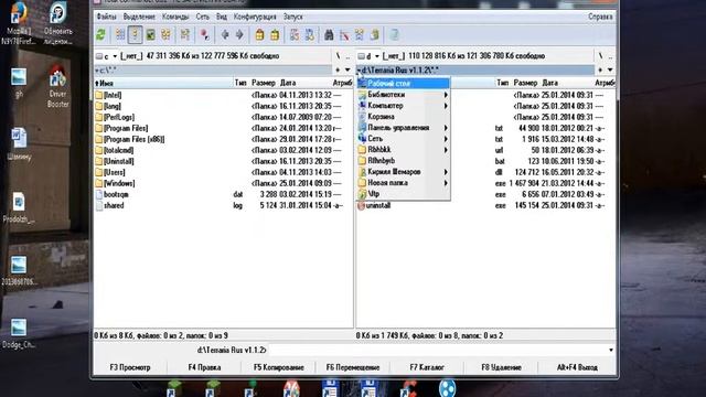 Обзор программы Total Commander