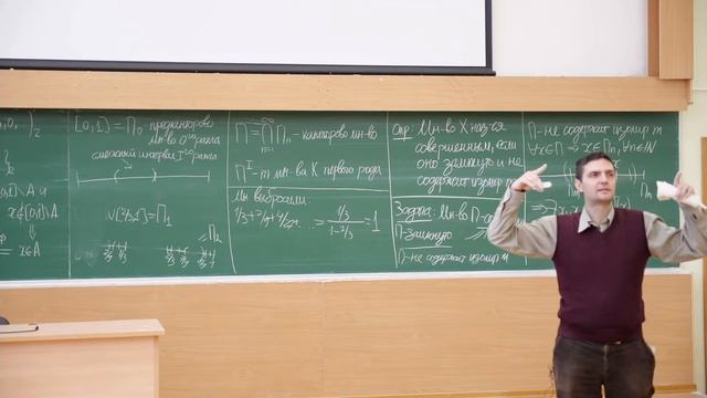 Никитин А.А. | Лекция LAST по математическому анализу, 1 курс, 2023-2024 | ВМК МГУ смотреть онлайн