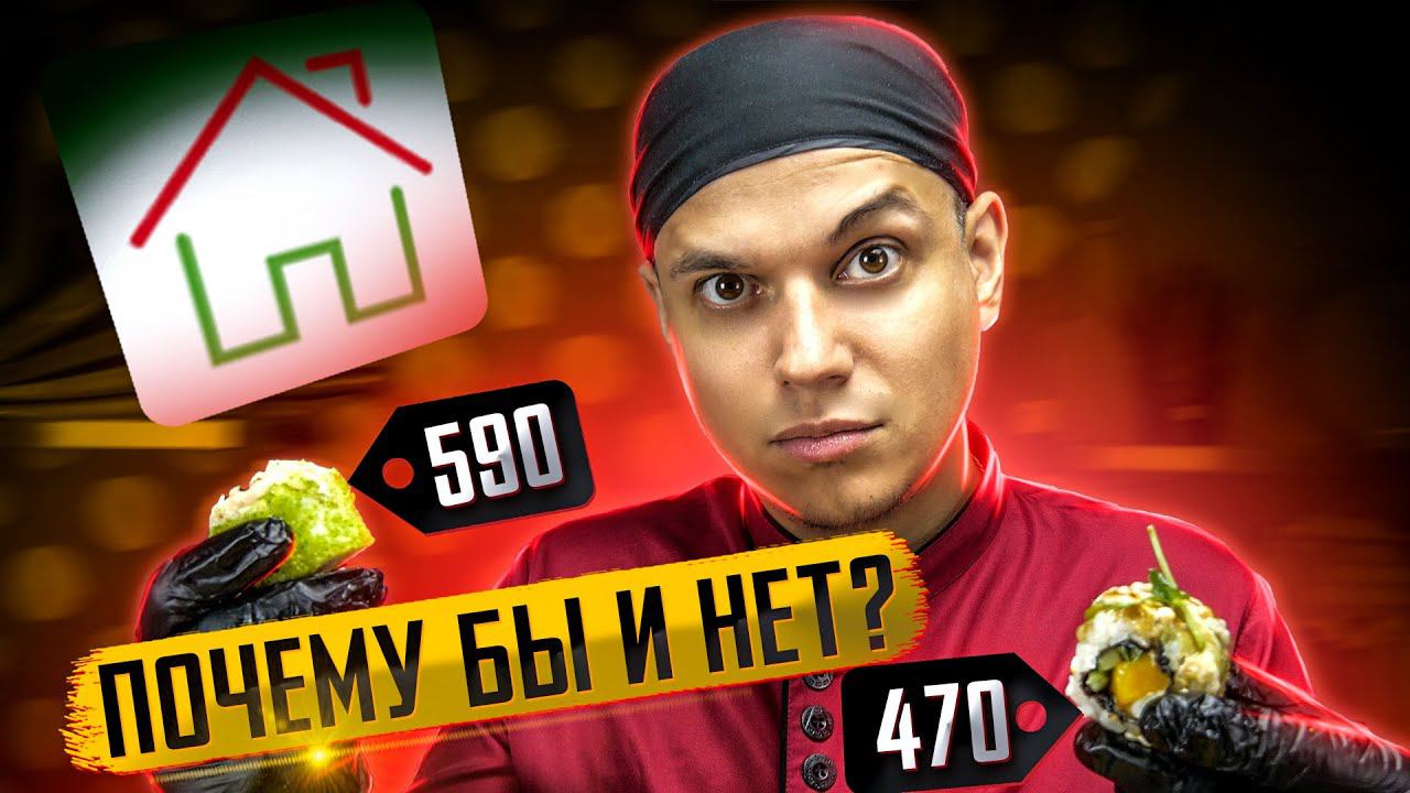 ОБЗОР ДОСТАВКИ ВКУСНОХАУС ДЕШЕВО И ВКУСНО смотреть онлайн