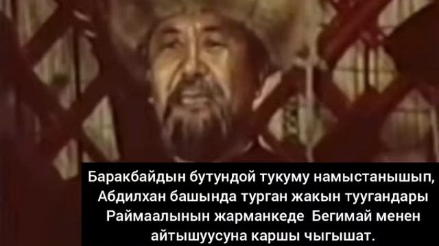 я буду говорить па русскому и кыргызча тоже и тамаша деле ((шутка🤓)) смотреть онлайн