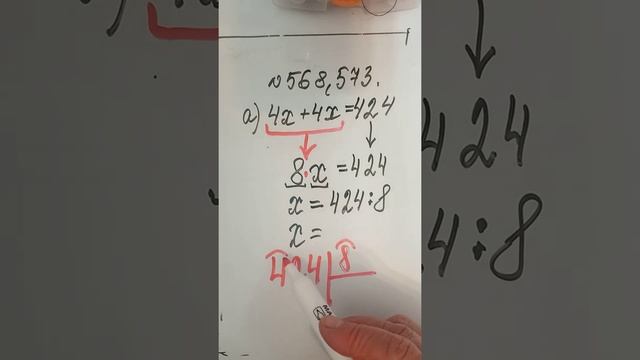 Видео 4 обучение решения номер 568 а смотреть онлайн