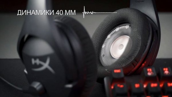 Cloud Stinger Core + объемный звук 7.1 — проводная игровая гарнитура HyperX