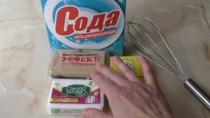 ГЕЛЬ ДЛЯ СТИРКИ своими руками / Очень ЭФФЕКТИВНОЕ СРЕДСТВО для стирки ЛЮБОГО БЕЛЬЯ /