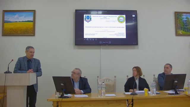 Захист дисертації Панчука Тимура Вікторовича смотреть онлайн