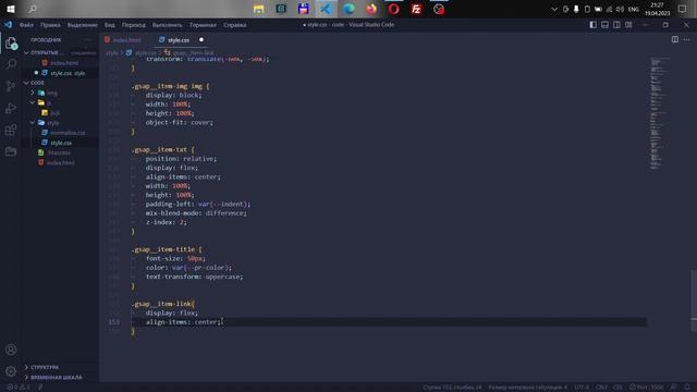 Parallax Slider Using GSAP ScrollTrigger | HTML, CSS3, JQUERY & GSAP