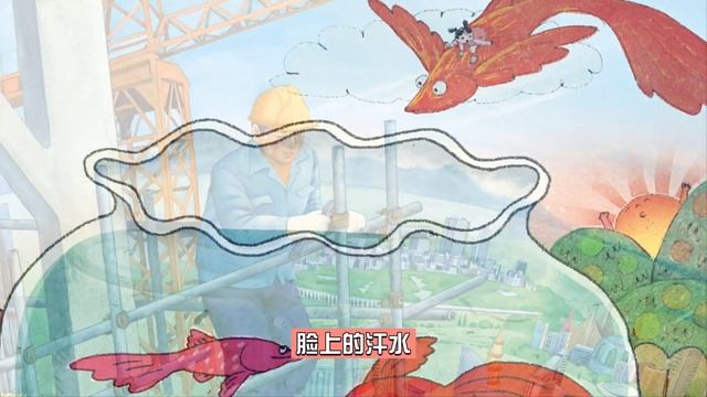 听故事学中文 | Китайский Рассказ《Моя Родина 我的祖国》 | Aудирования и Чтения для изучающих по НSK5/6 смотреть онлайн