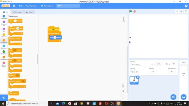 Уроки Scratch 3.0 #1 Введение смотреть онлайн