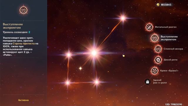 На кого поставить Краснорогий Камнеруб обзор меча из молитвы Воплощение божества в геншин импакт Си смотреть онлайн