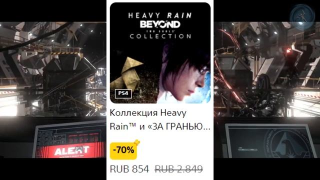 Слияние подписок PlayStation. Новогодняя распродажа. Розыгрыш от PORTAL. смотреть онлайн