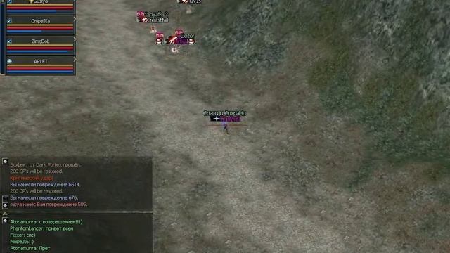 Good Archer 1.avi смотреть онлайн