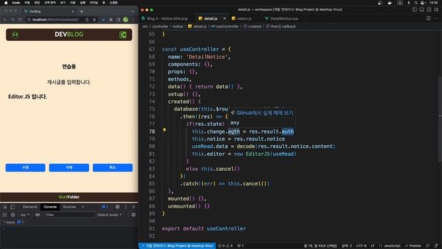 DecBlog Notice Update [SpringBoot VUE] смотреть онлайн