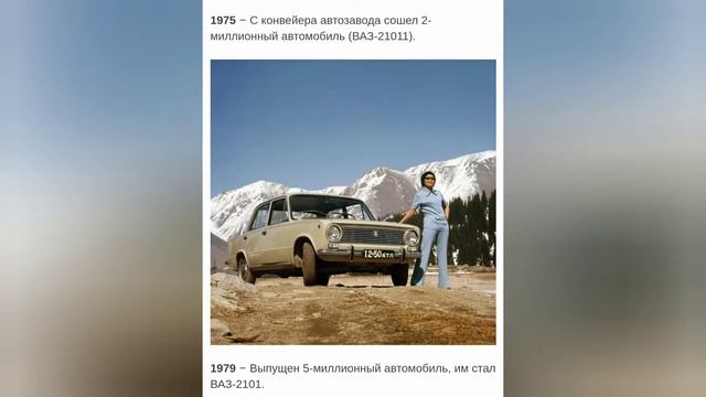 ВАЗ 2107. замена прокладки ГБЦ. история от FIAT 124 до ВАЗ 2101 смотреть онлайн