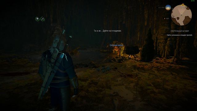 Witcher 3 Талер учит троллей смотреть онлайн