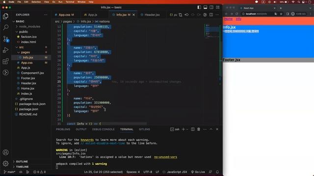 [React 기초] 06_javascript object 출력하기(js objects, 자바스크립트 객체, map) смотреть онлайн