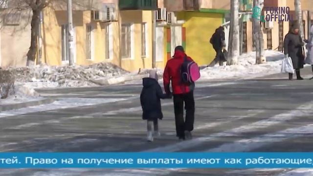 ЕДИНОВРЕМЕННАЯ ВЫПЛАТА ПРИ РОЖДЕНИИ РЕБЁНКА смотреть онлайн