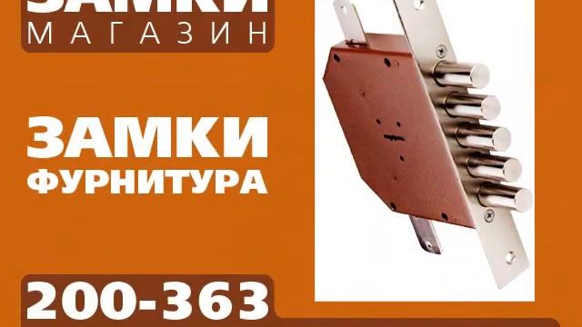 Магазин «Замки» смотреть онлайн
