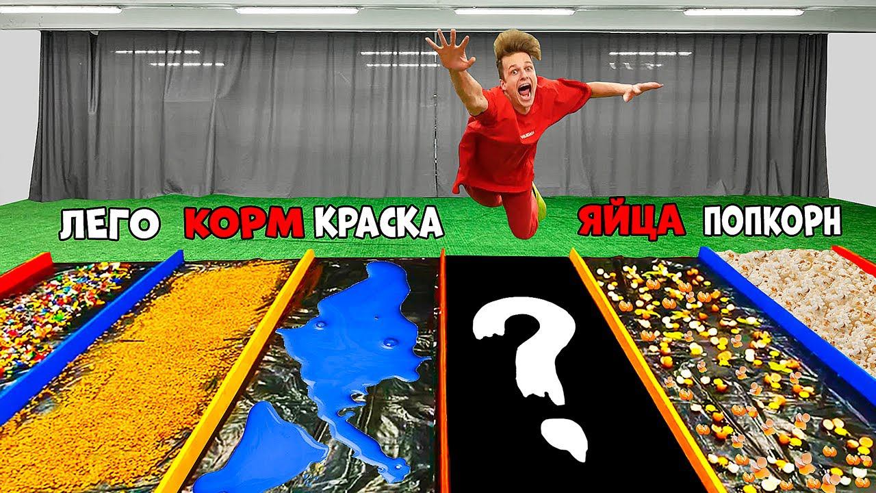 Попробуй не испачкаться на ГРЯЗНОЙ ДОРОЖКЕ - челлендж ! смотреть онлайн