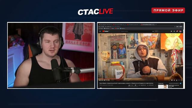дновости с семёном скрепецким и СТАСОМ АЙ КАК ПРОСТО смотреть онлайн