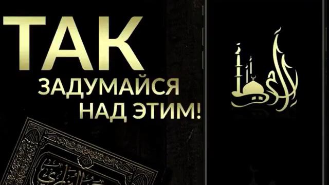 Исмаил абу Мухаммад смотреть онлайн