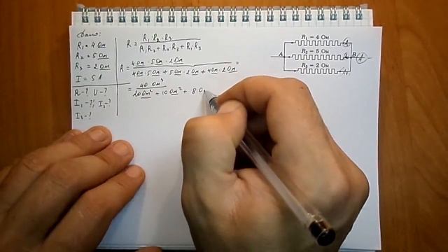 Пёрышкин. Задача 1103 смотреть онлайн