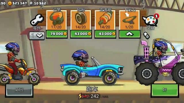 Hill Climb Racing 2 - Tactic 30k+ Low/Medium GP| BAIL OUT