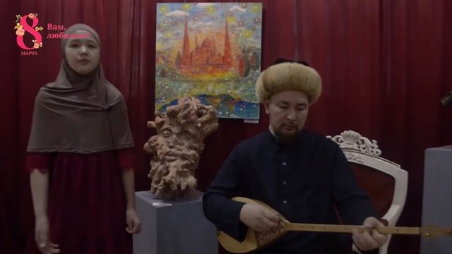 Поздравляет с 8 марта Казахское общество "Айкап", г.Троицк #ВамЛюбимые смотреть онлайн