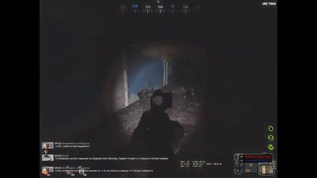 Как Свобода Долг пинала смотреть онлайн